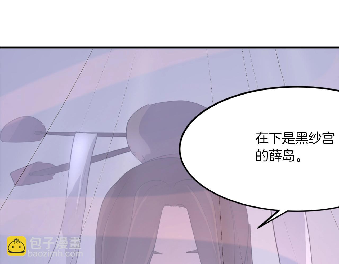 第26话 情报互换115