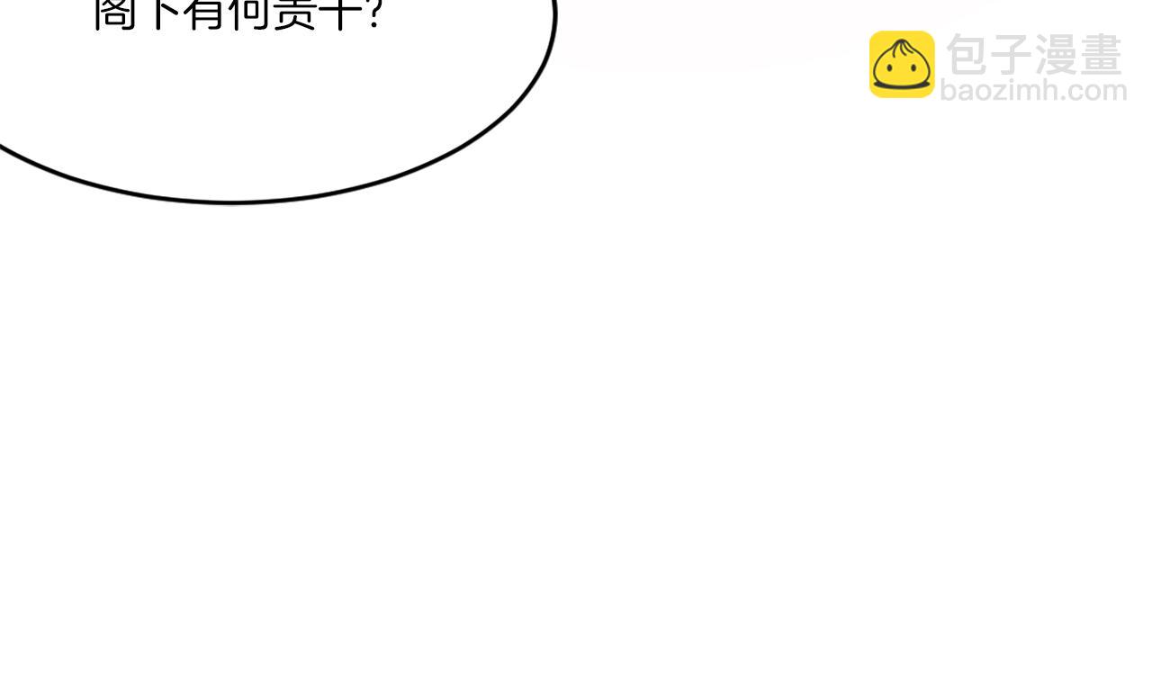第26话 情报互换117