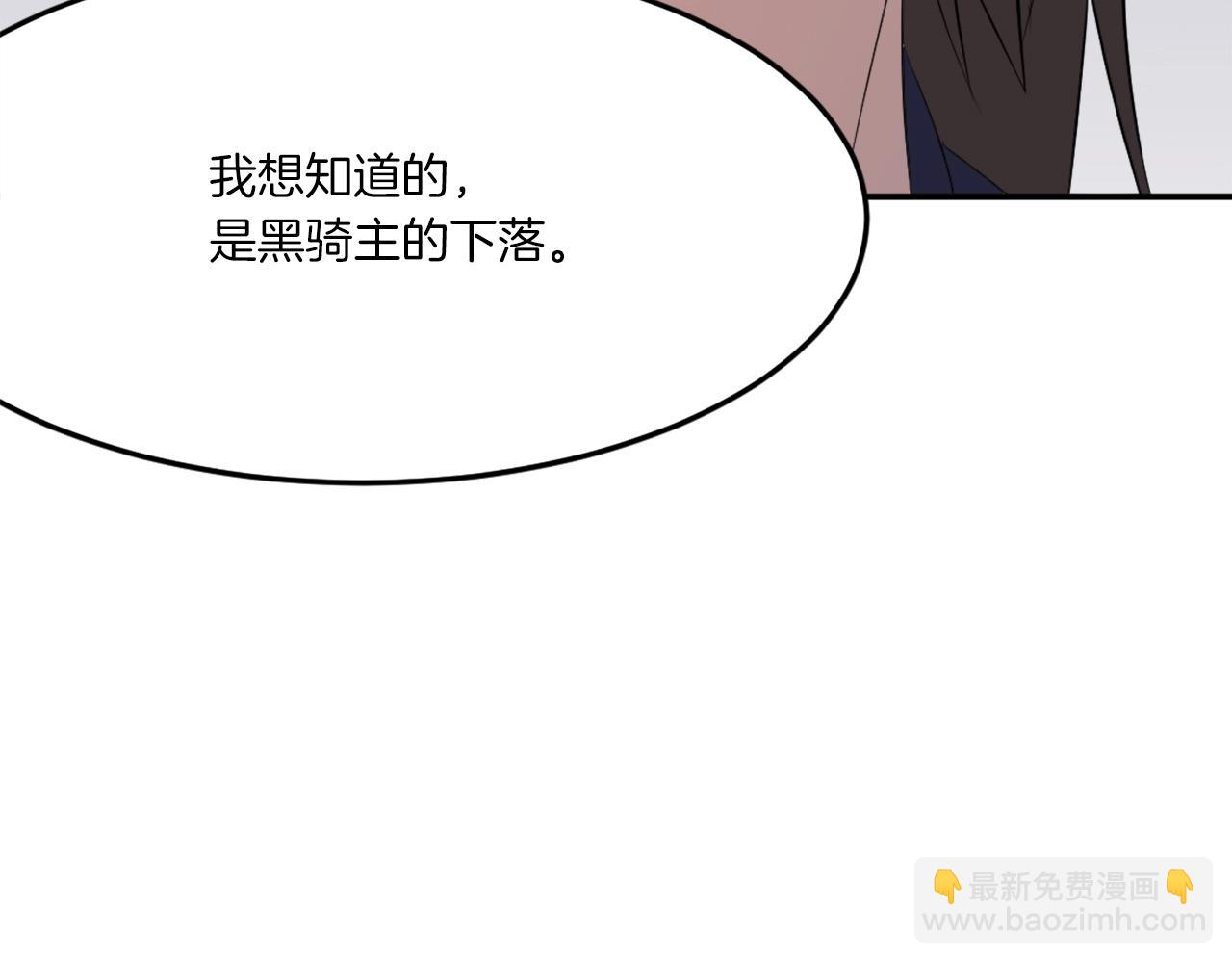 第26话 情报互换123