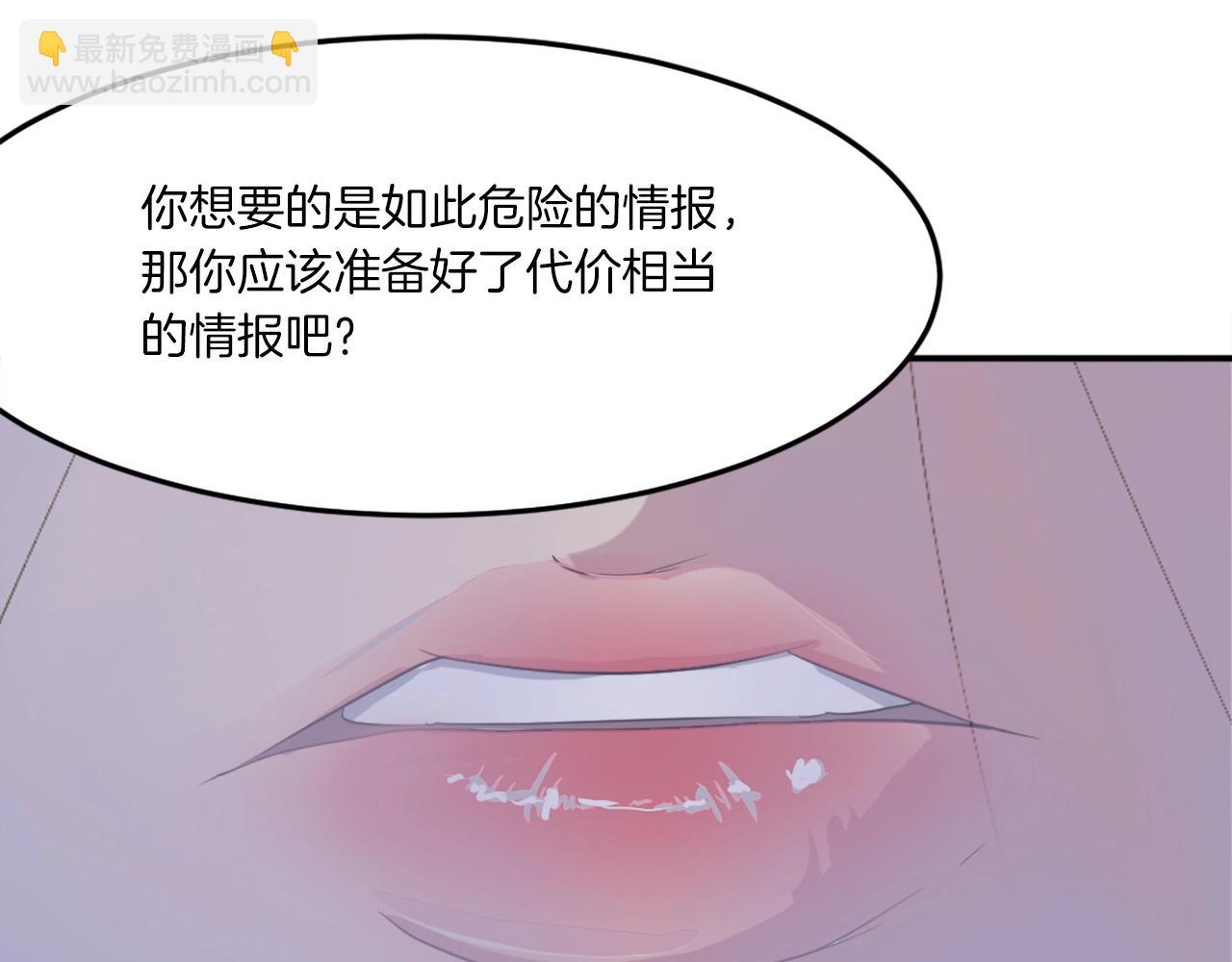 第26话 情报互换126