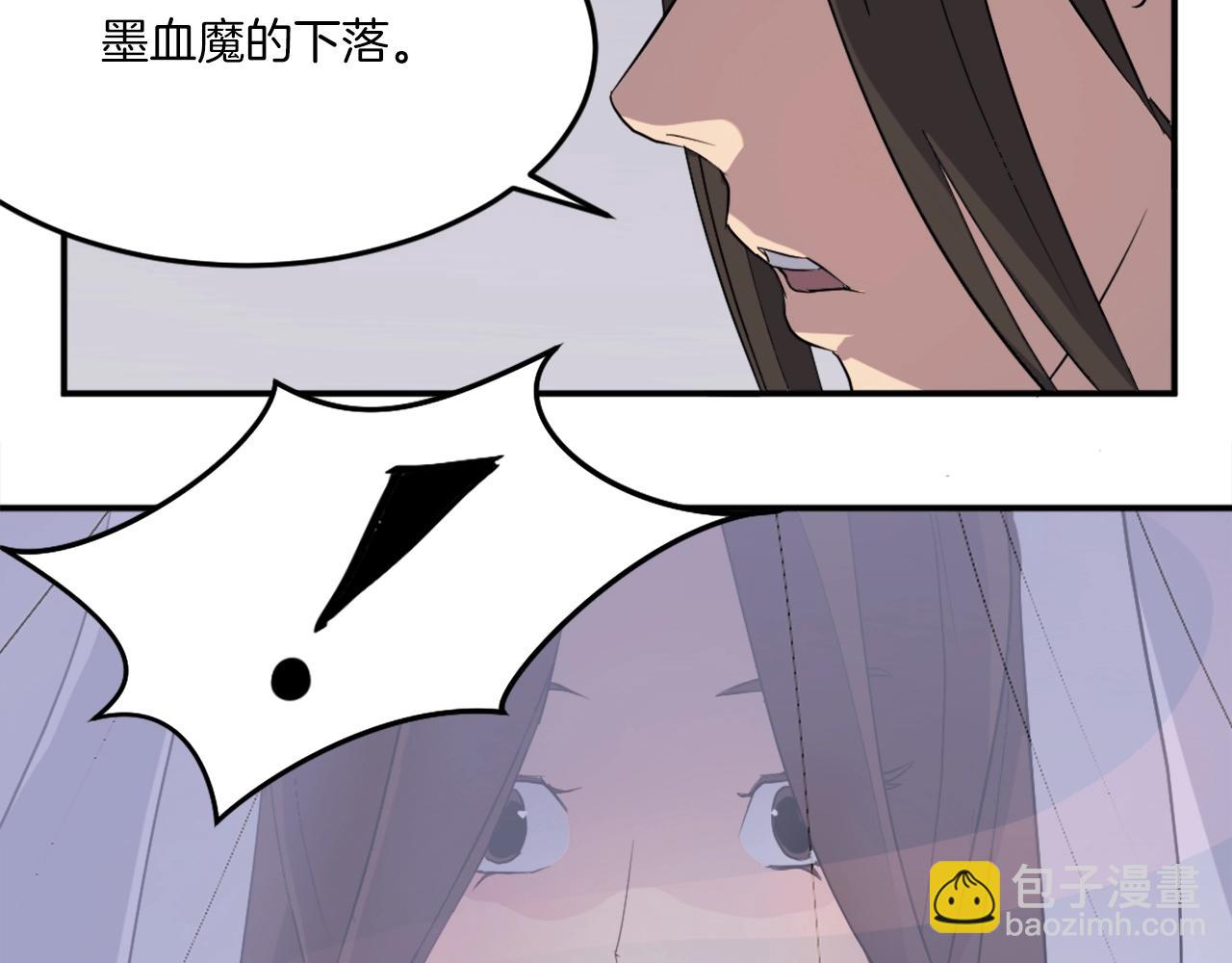 第26话 情报互换128