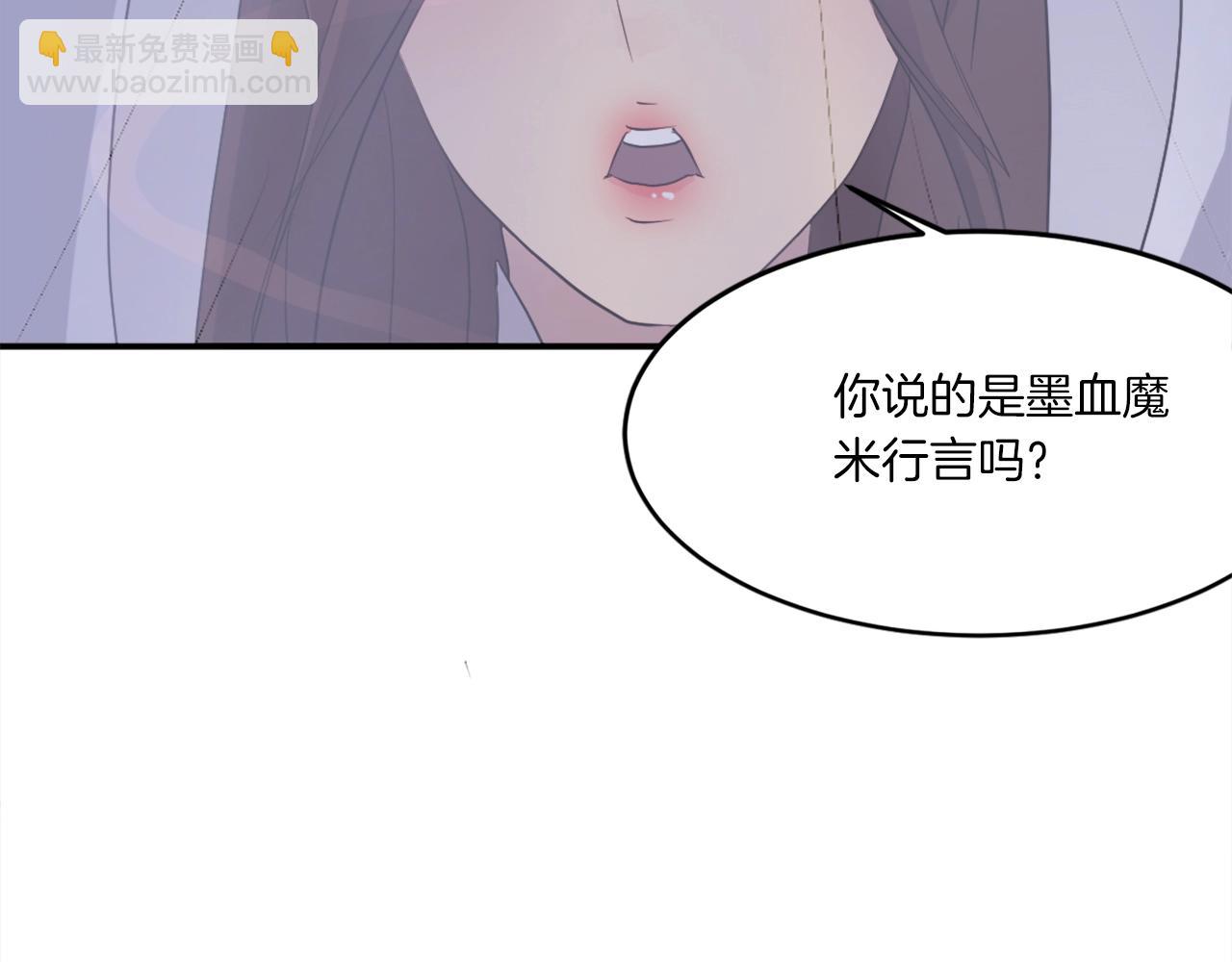 第26话 情报互换129