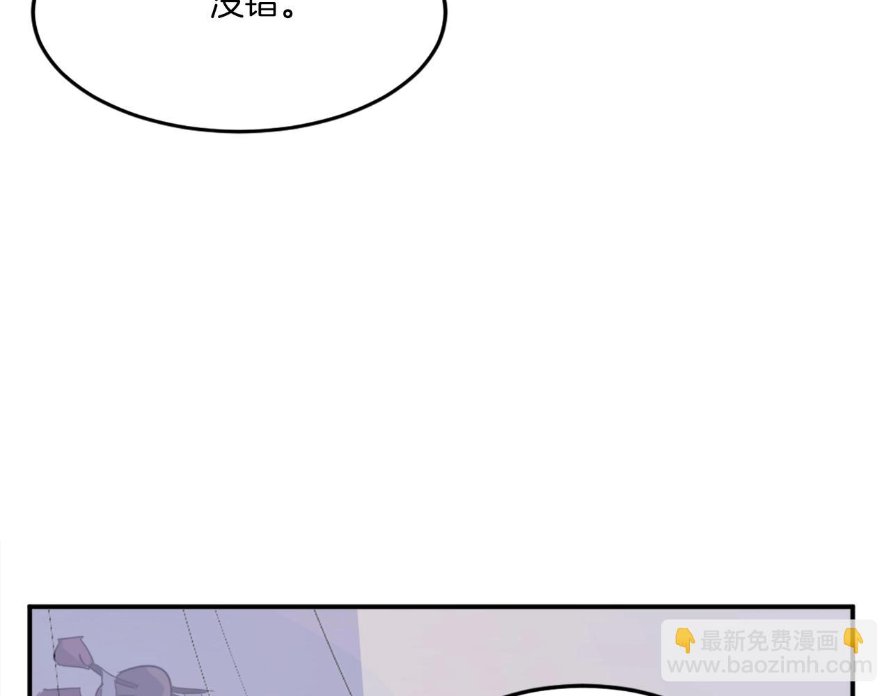 第26话 情报互换131