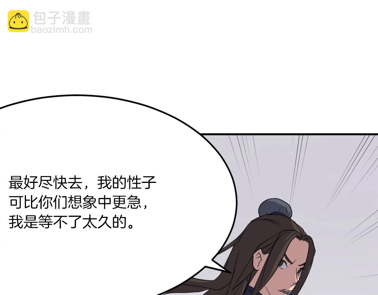 第26话 情报互换140