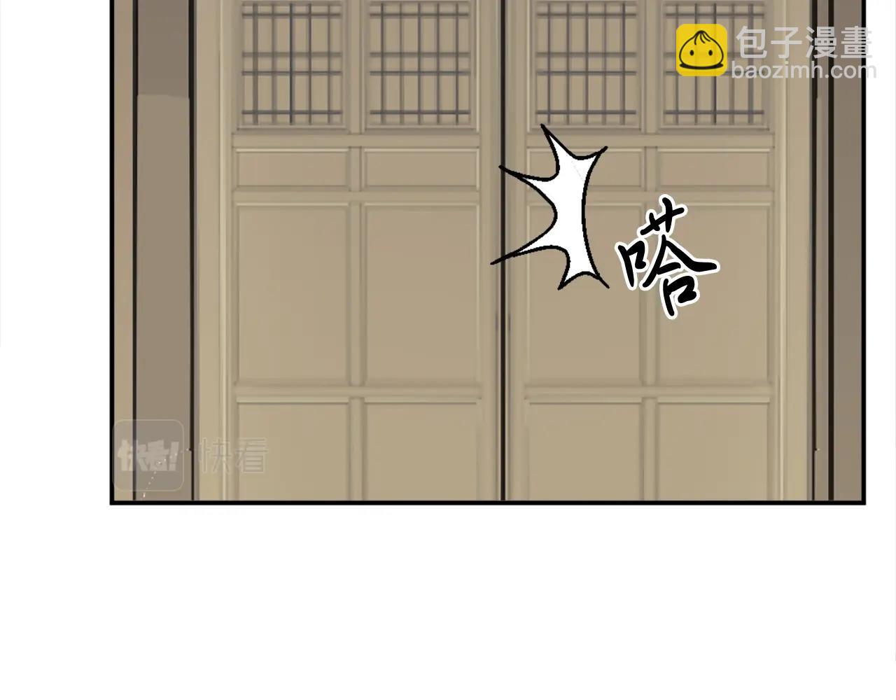 第26话 情报互换144