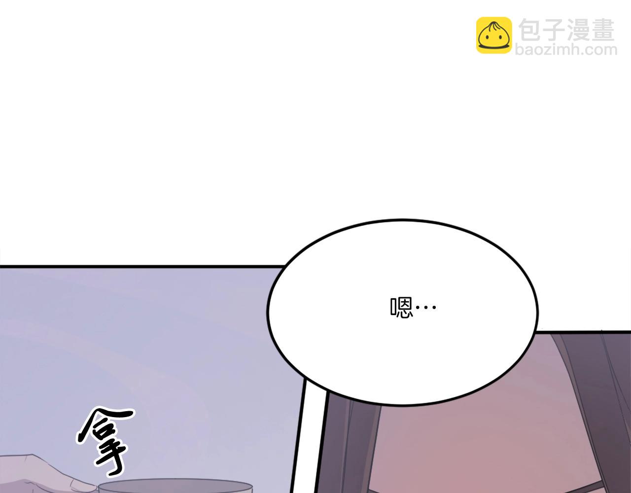 第26话 情报互换145