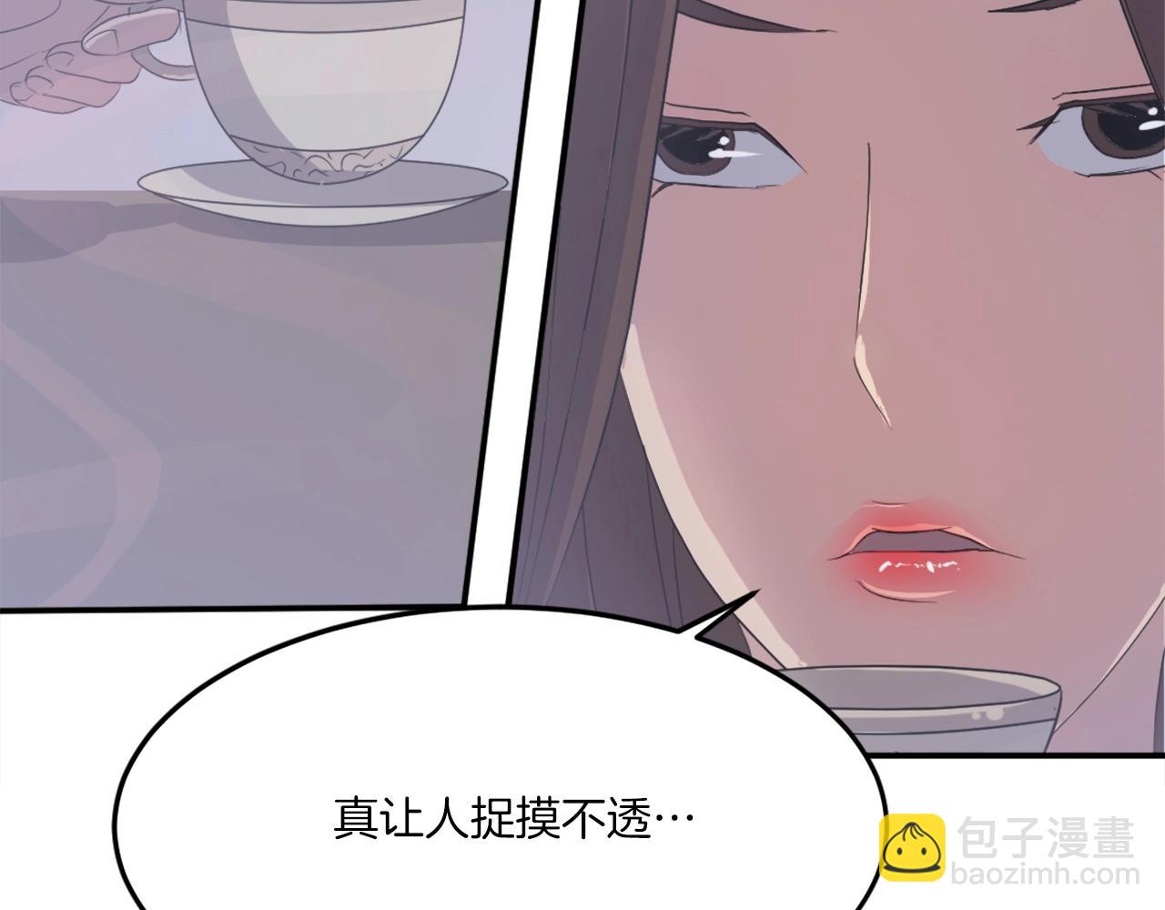 第26话 情报互换146