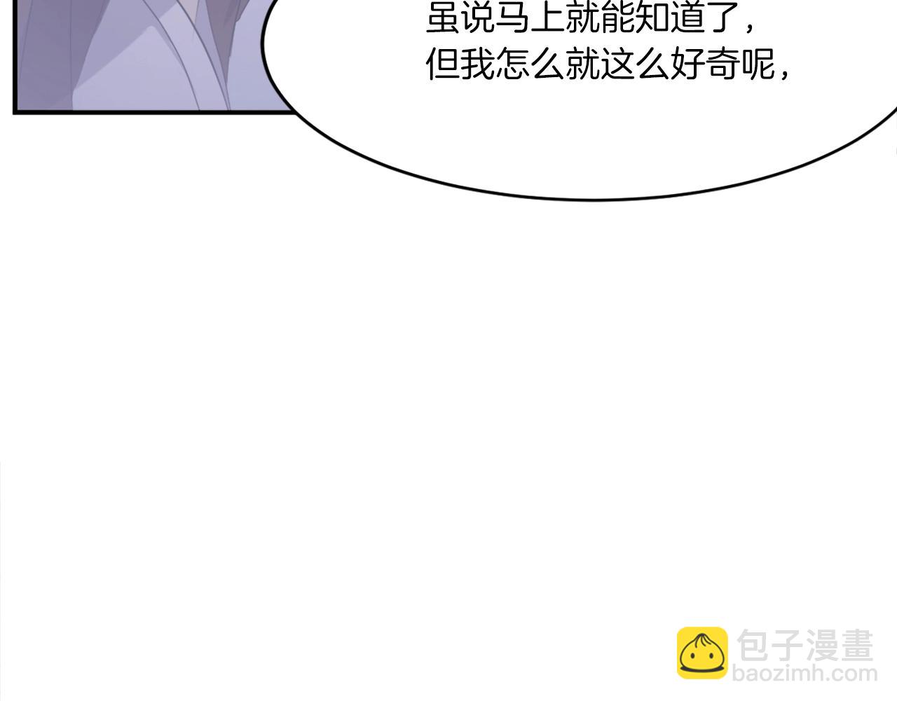 第26话 情报互换149
