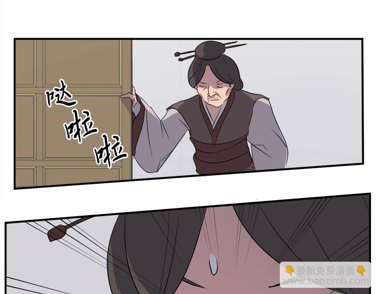 第26话 情报互换150