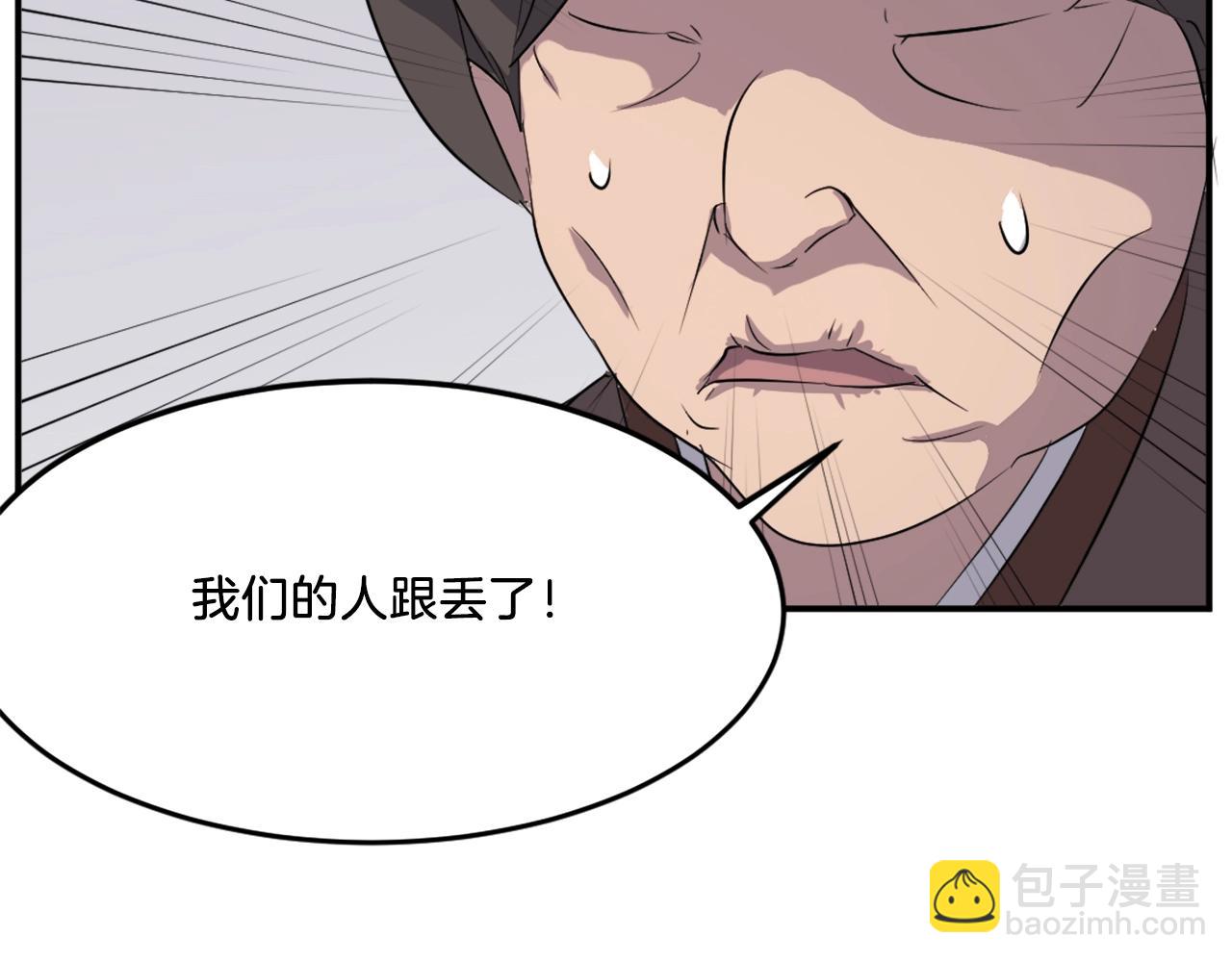 第26话 情报互换151