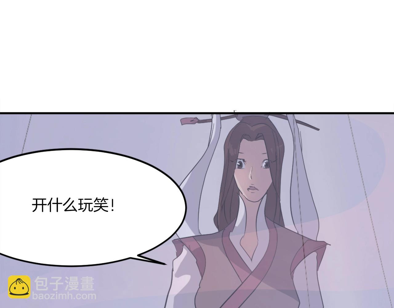 第26话 情报互换152