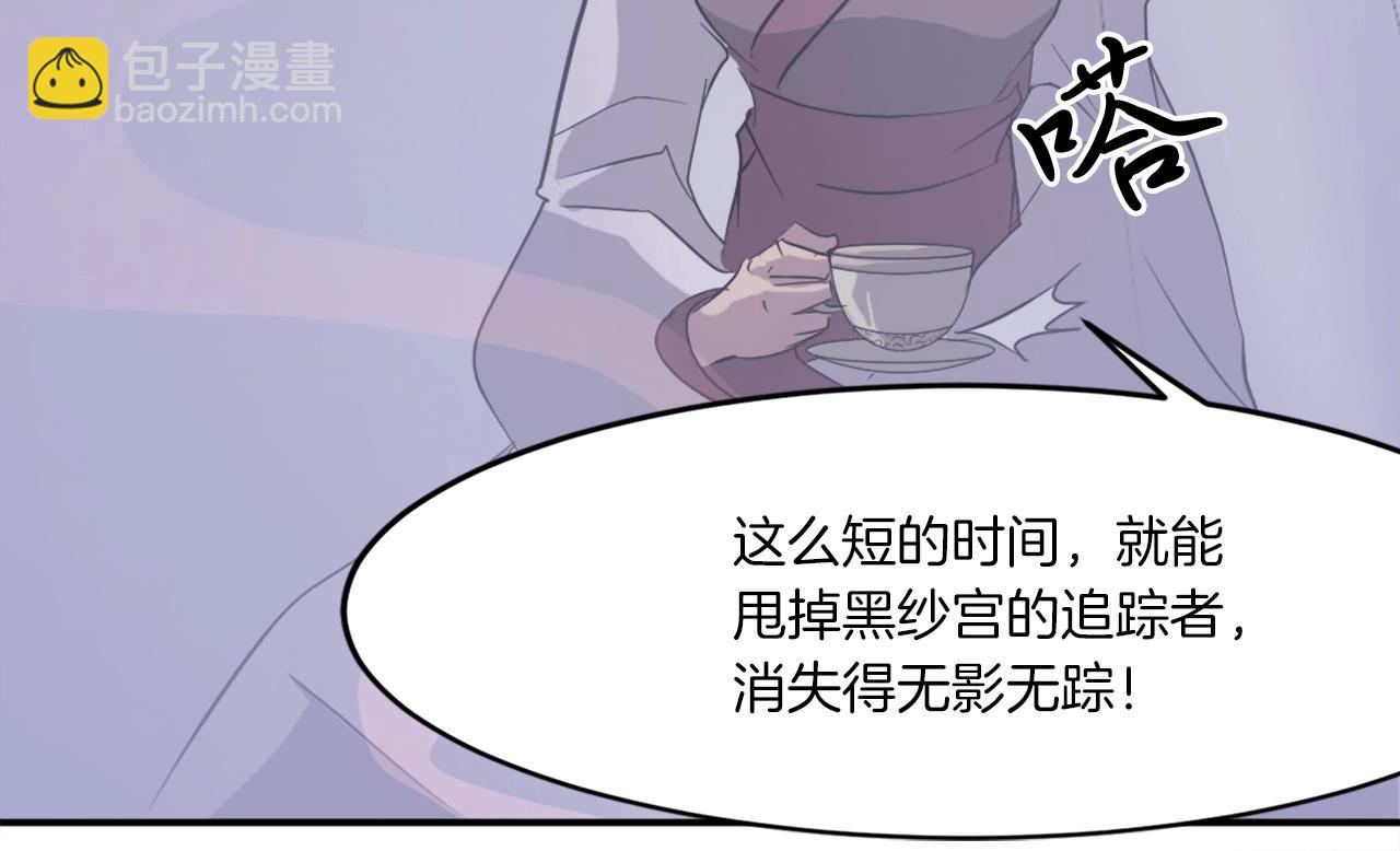 第26话 情报互换153