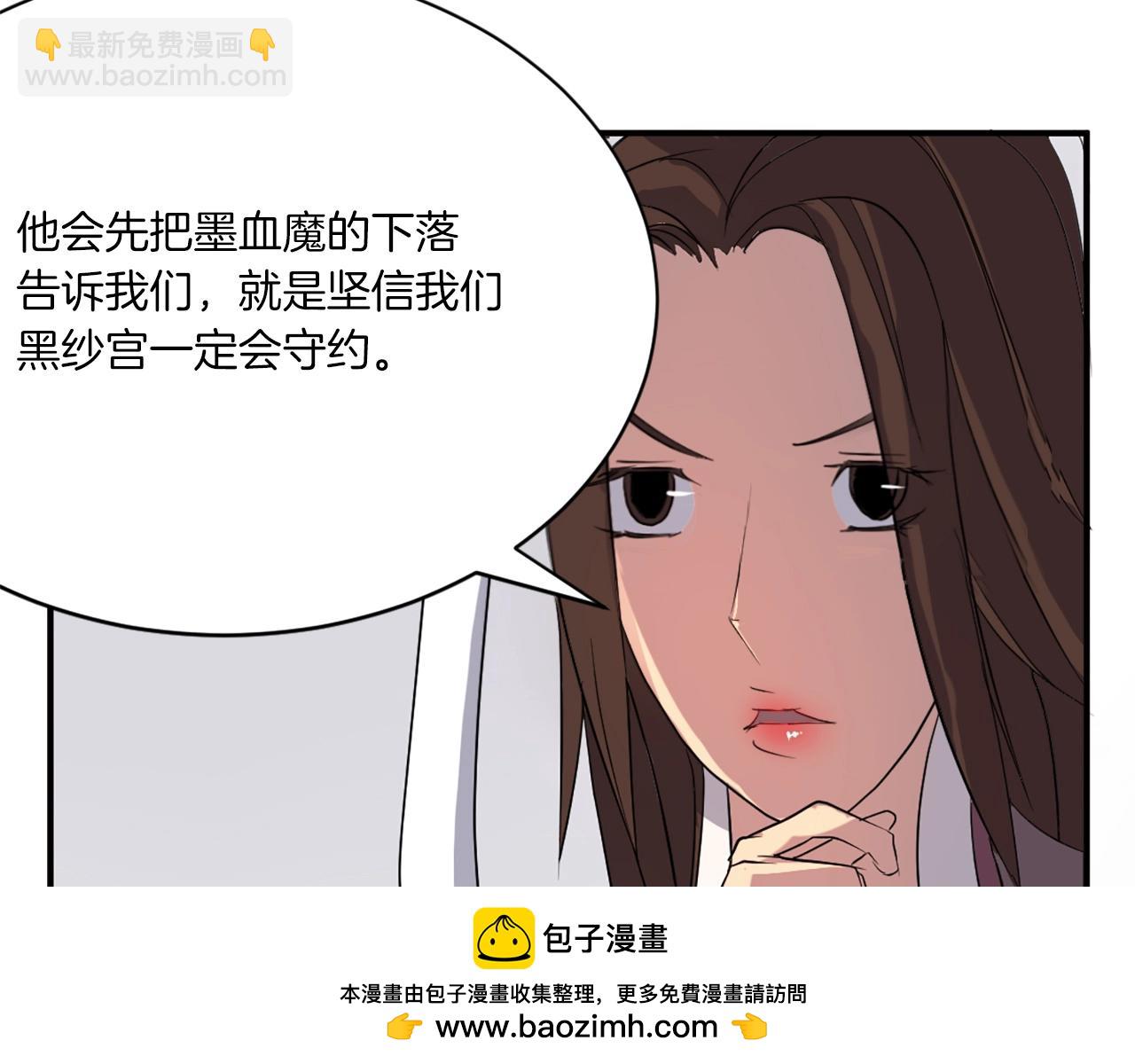 第26话 情报互换157
