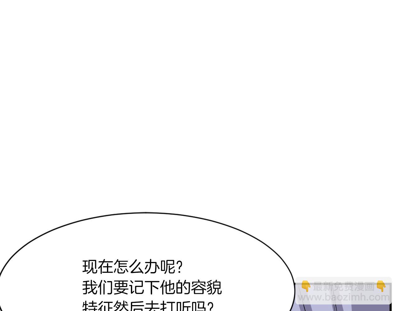 第26话 情报互换158