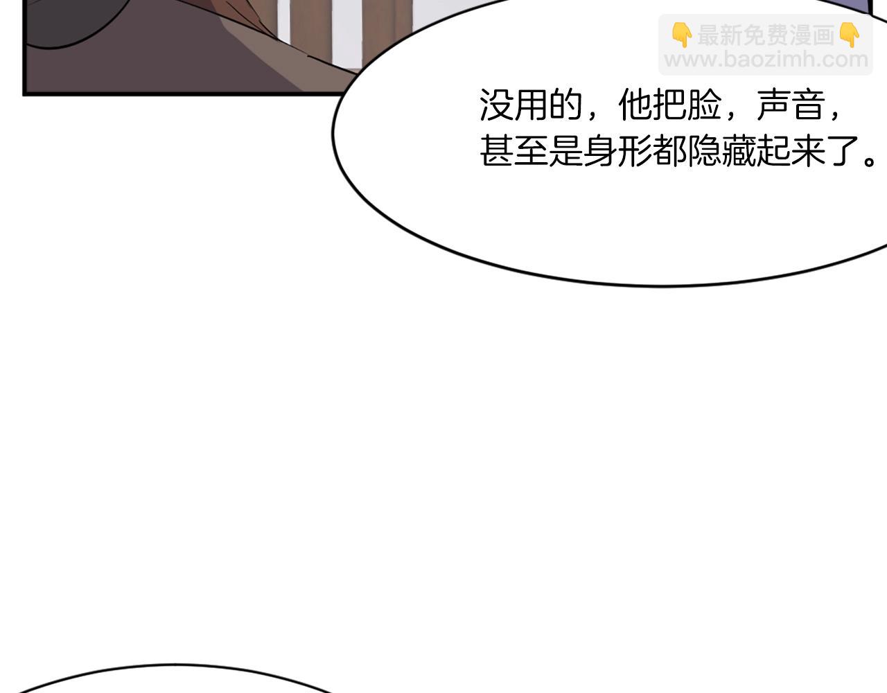 第26话 情报互换160