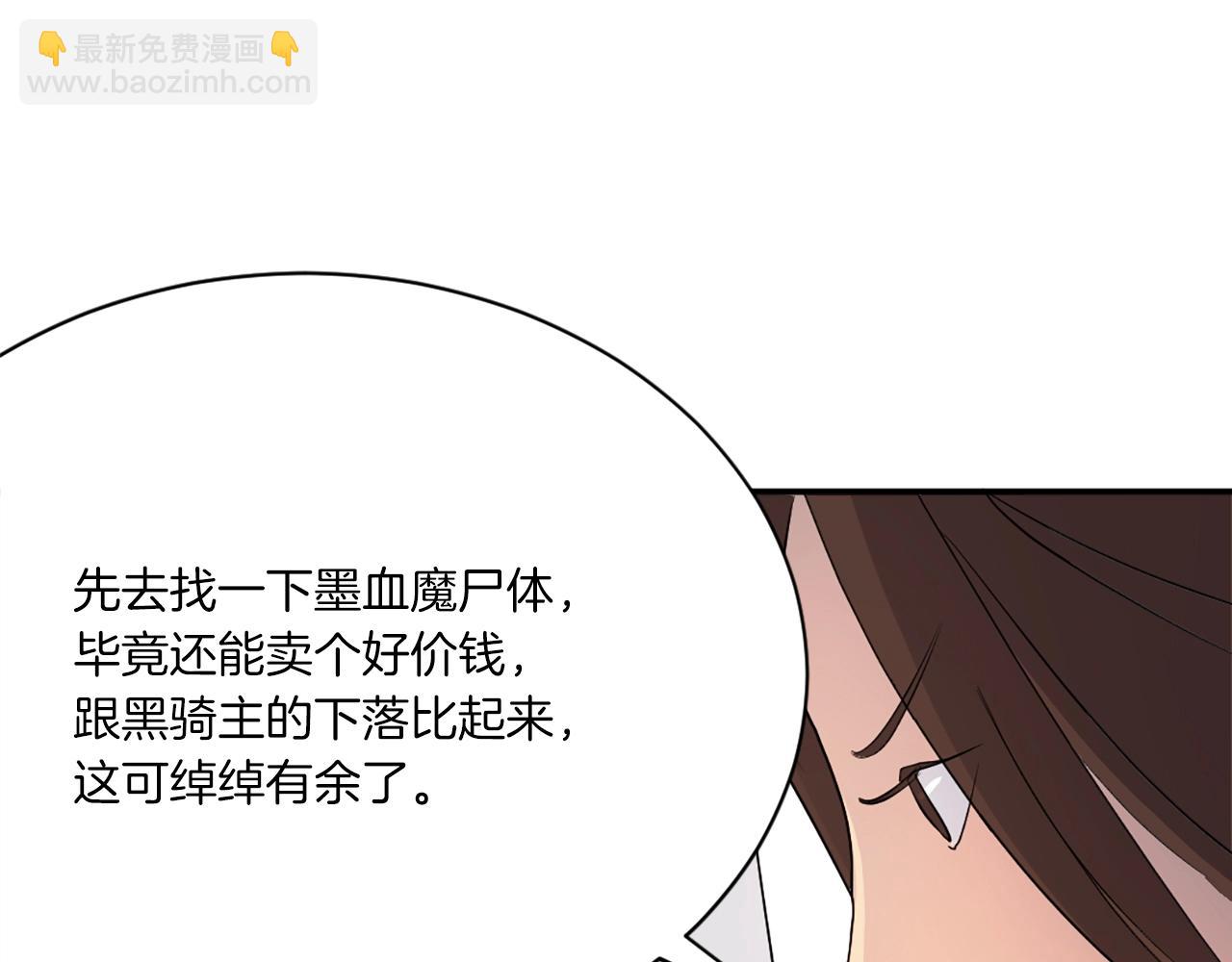 第26话 情报互换163