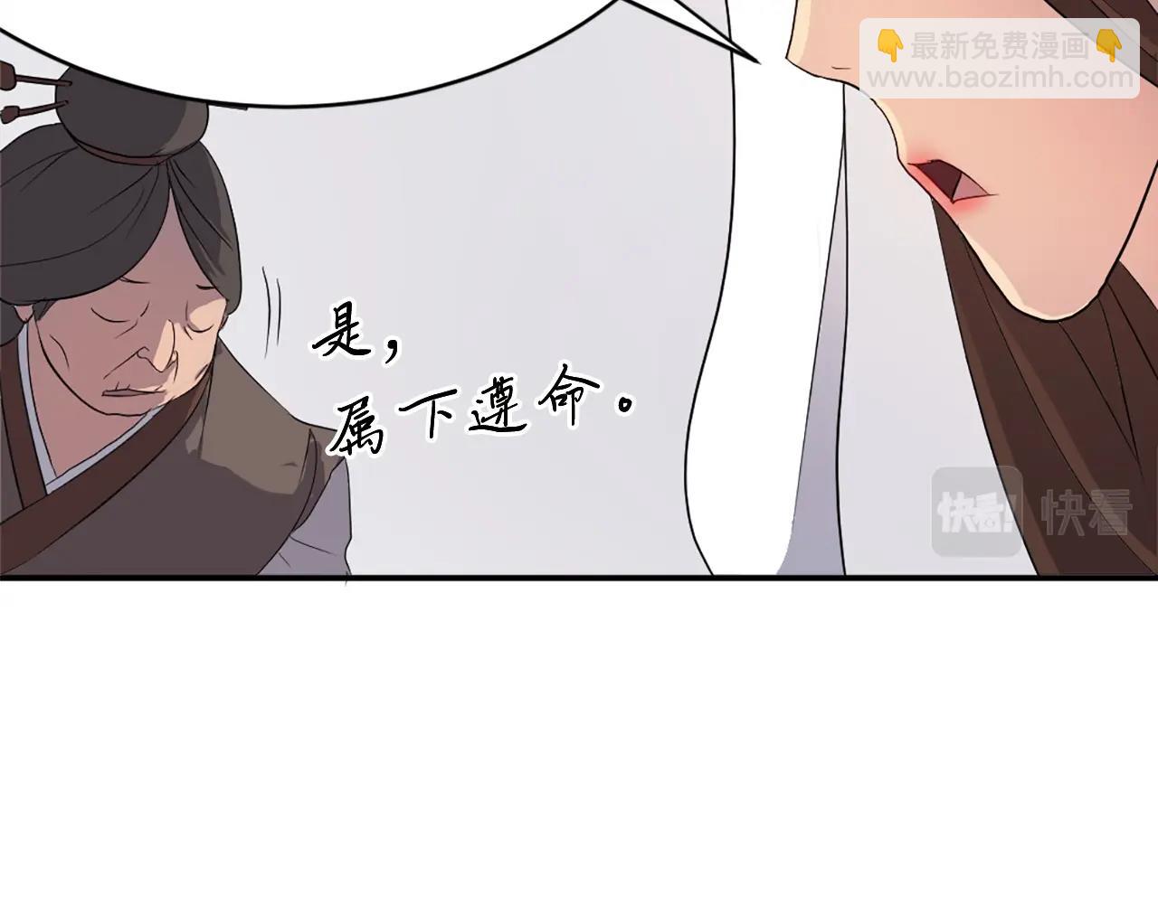 第26话 情报互换164