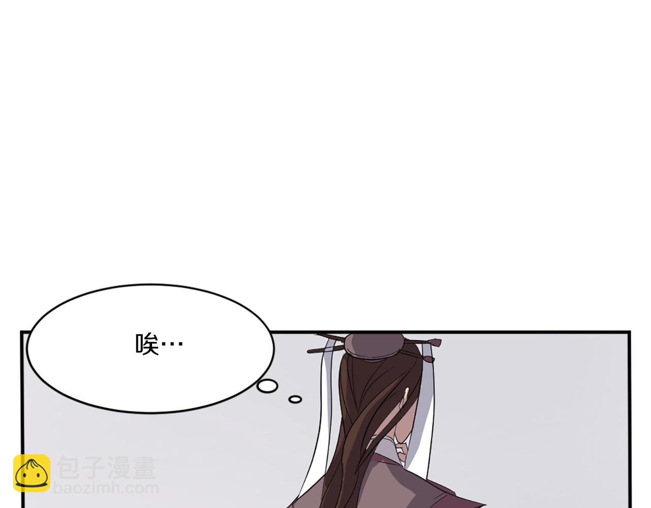 第26话 情报互换165