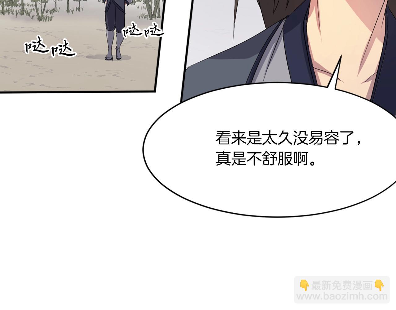 第26话 情报互换170