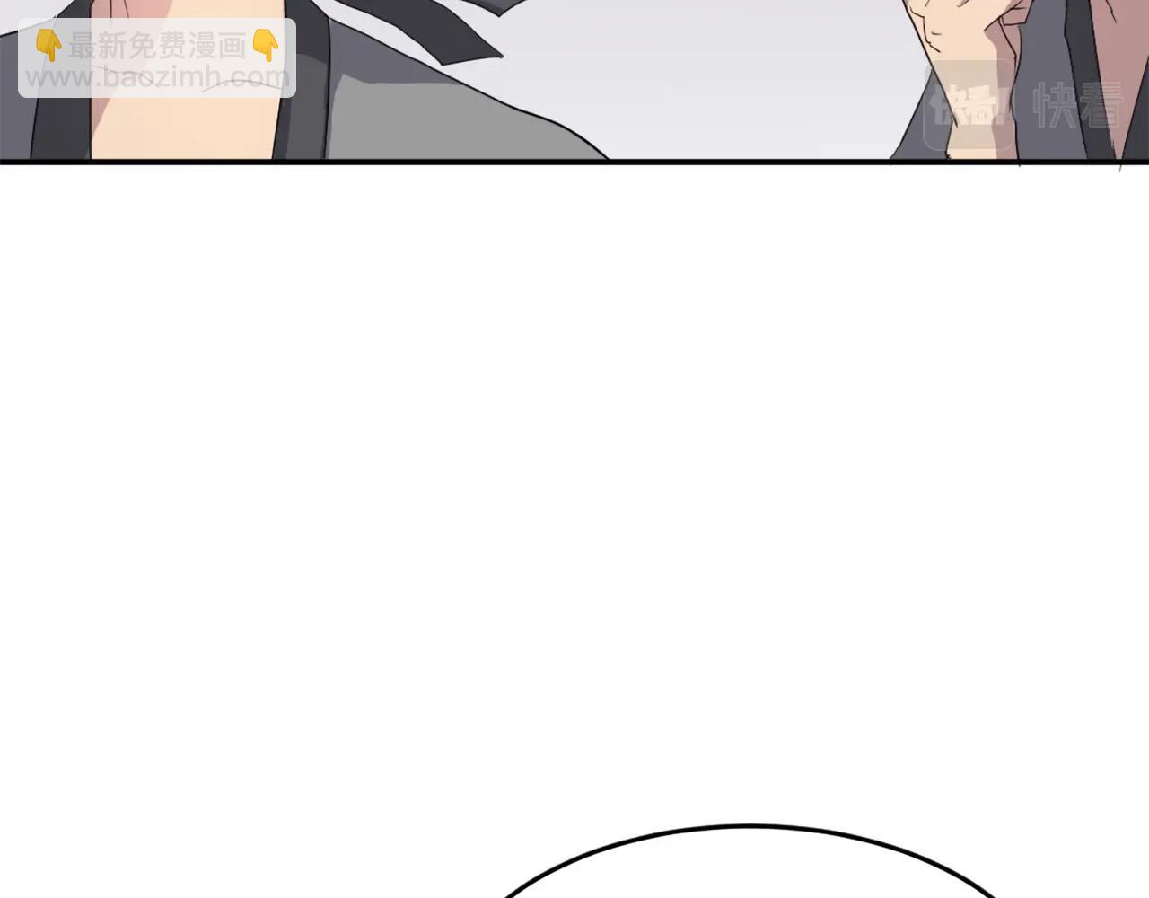 第26话 情报互换3
