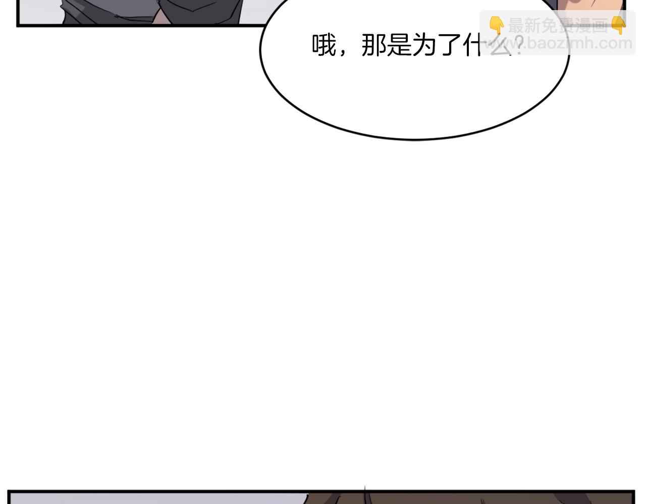第26话 情报互换31