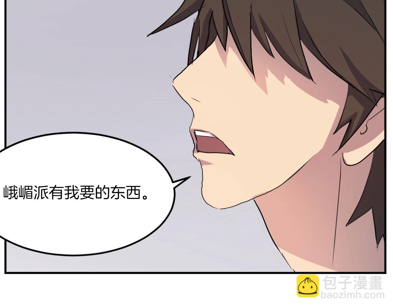 第26话 情报互换32