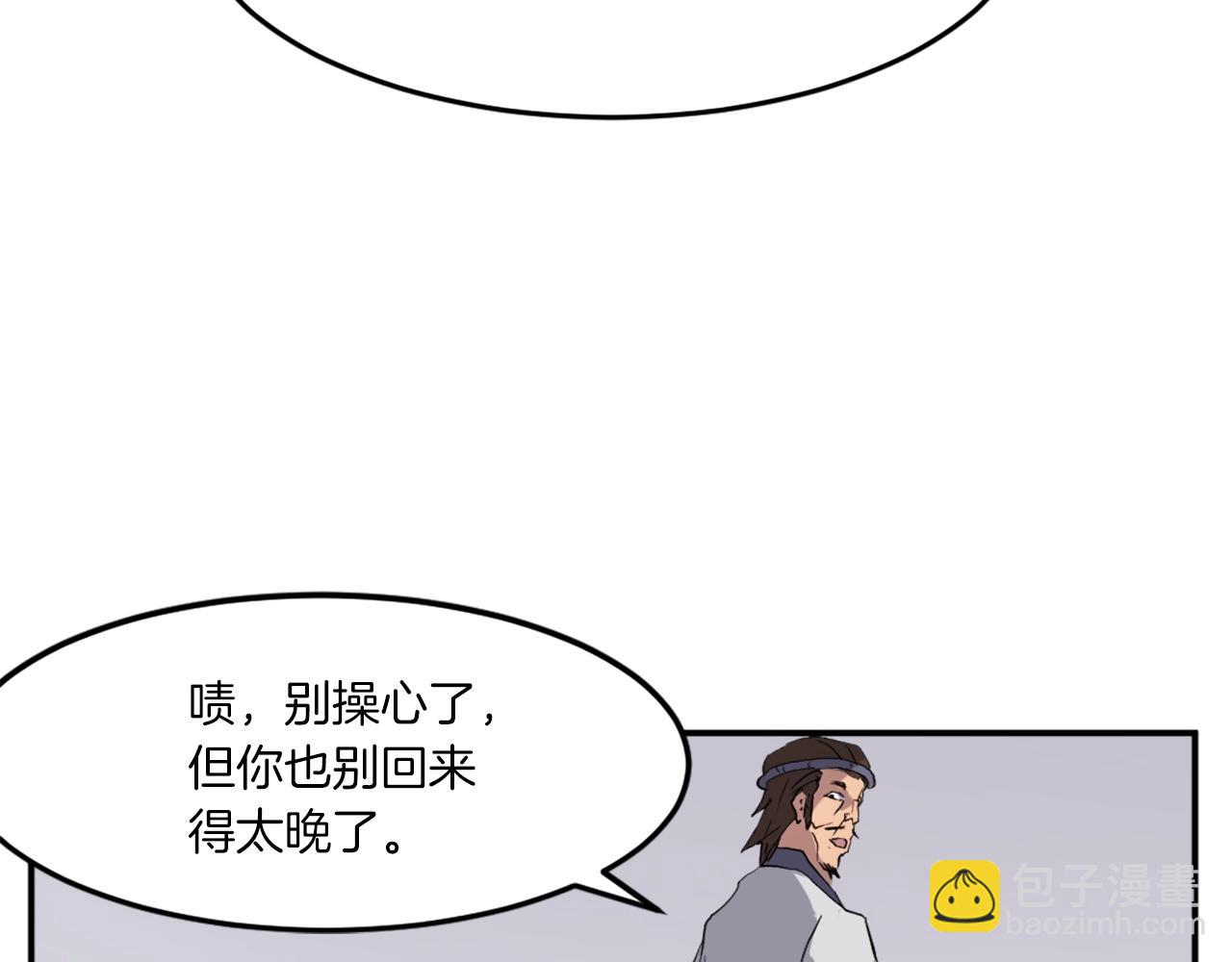 第26话 情报互换35