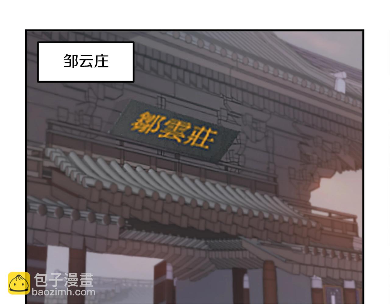 第26话 情报互换39