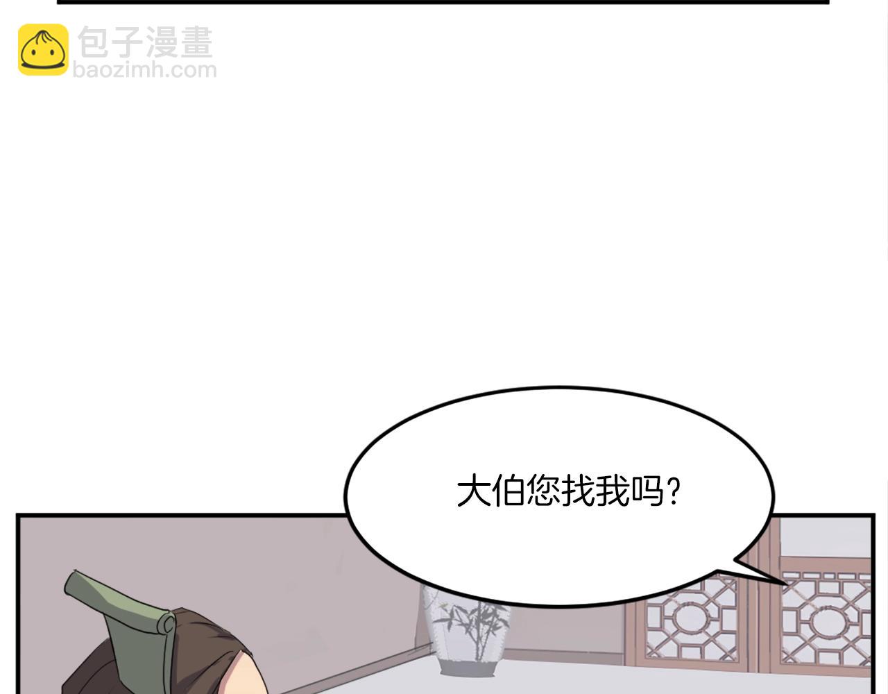 第26话 情报互换40