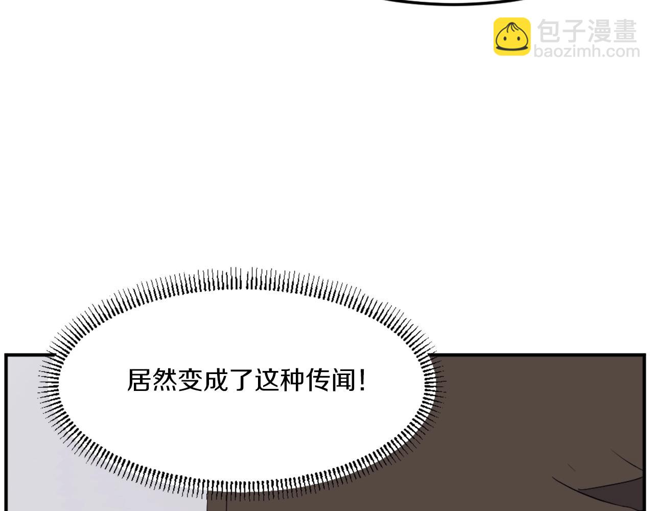 第26话 情报互换50