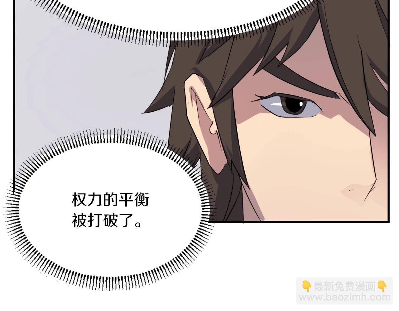 第26话 情报互换61