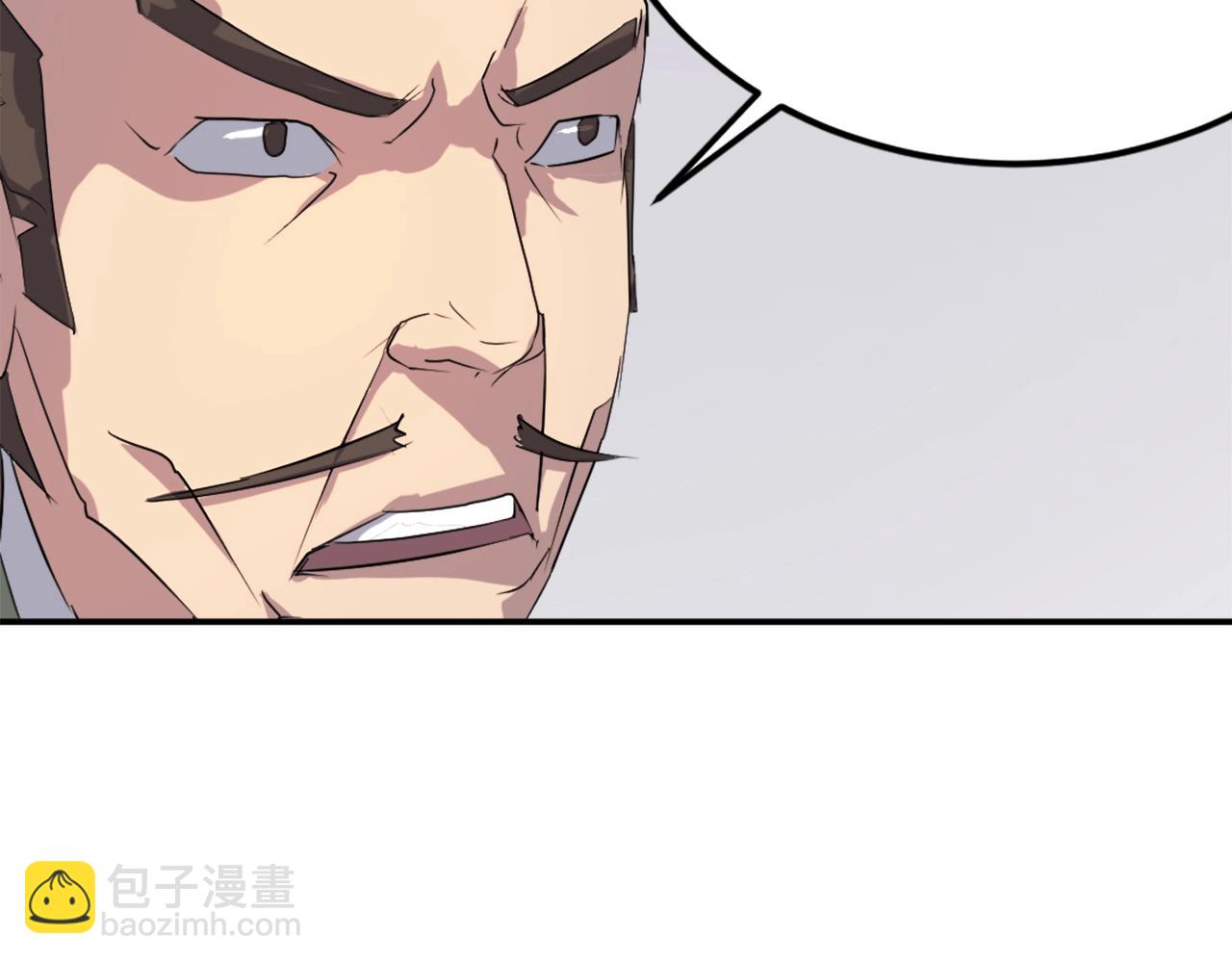 第26话 情报互换63