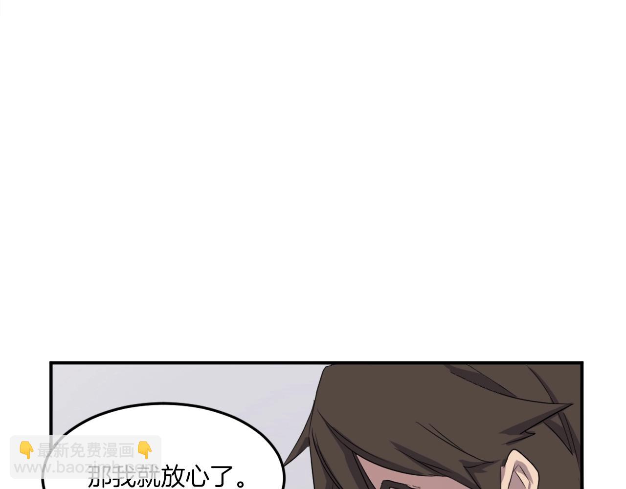 第26话 情报互换68