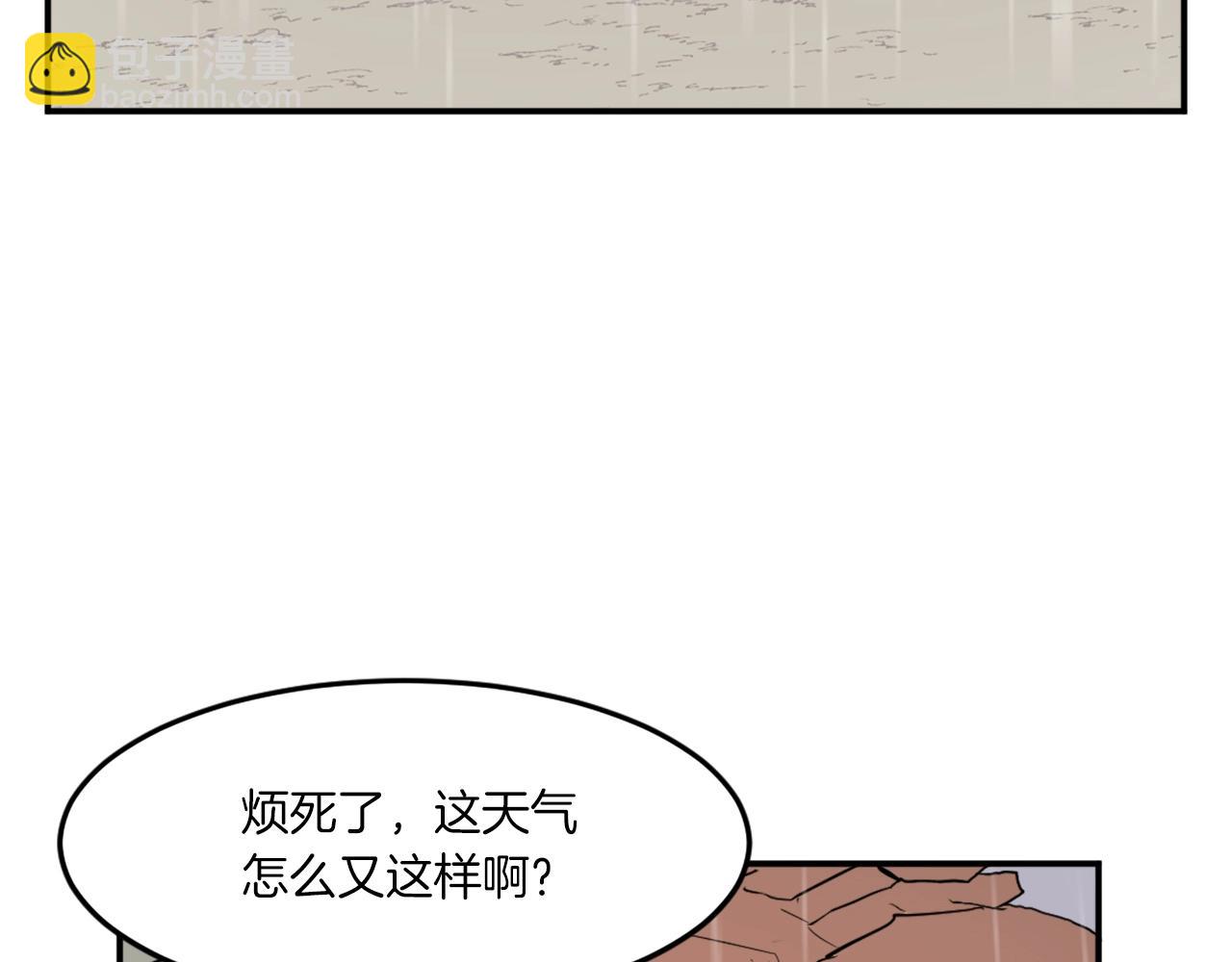 第26话 情报互换80