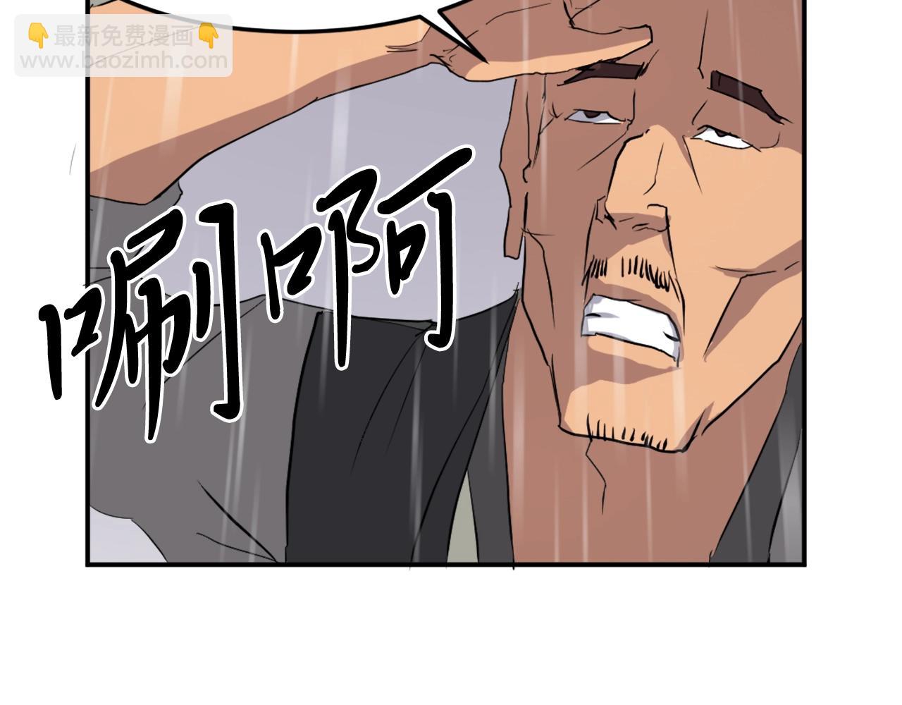 第26话 情报互换81
