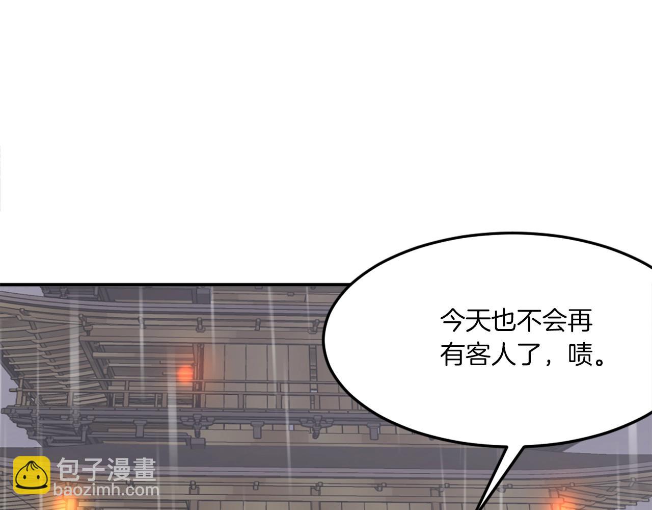 第26话 情报互换82