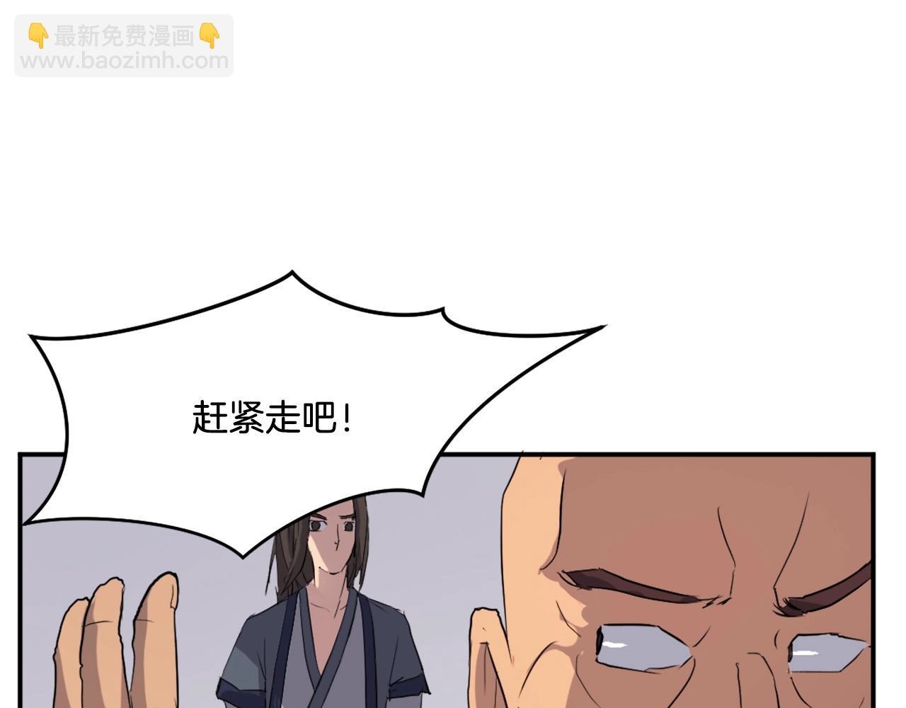 第26话 情报互换88