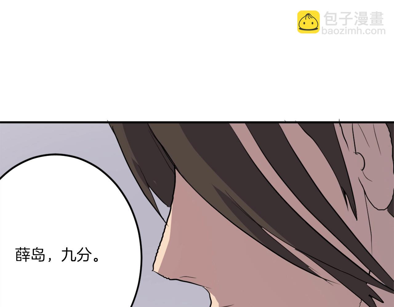第26话 情报互换94