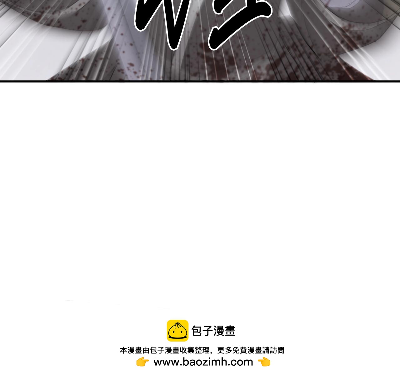 第27话 黑骑士团107
