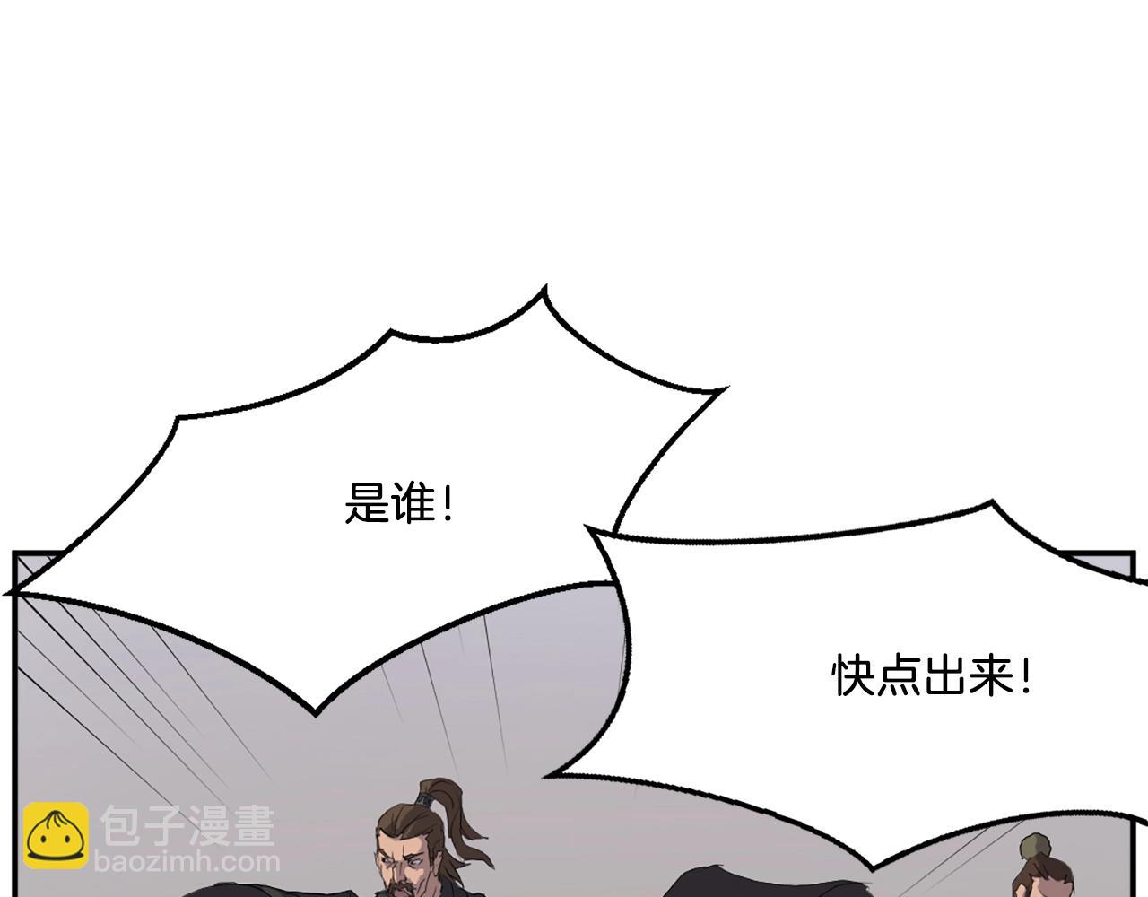 第27话 黑骑士团109