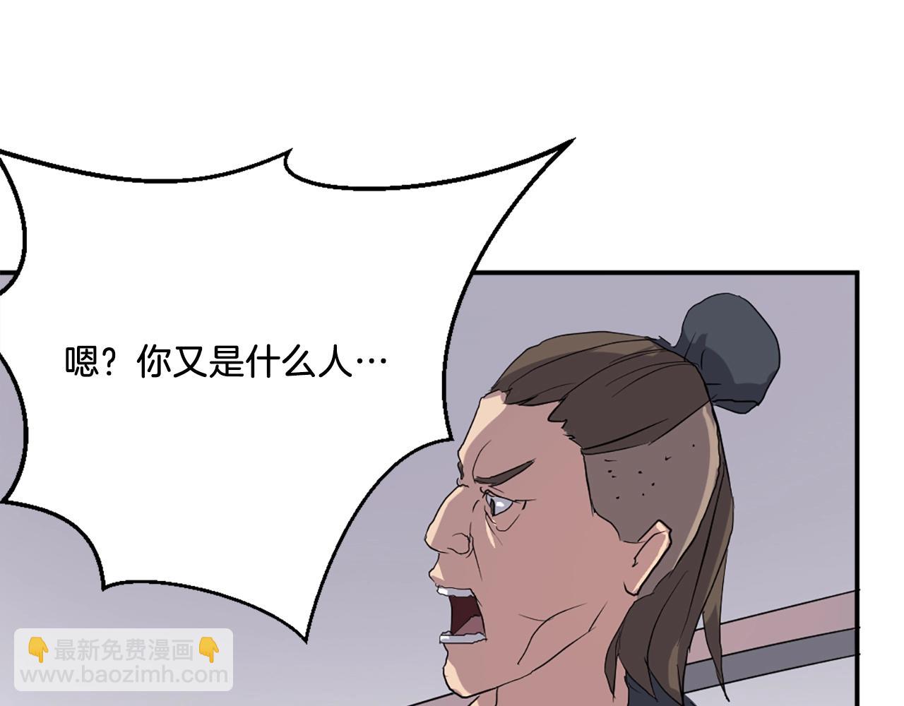第27话 黑骑士团115