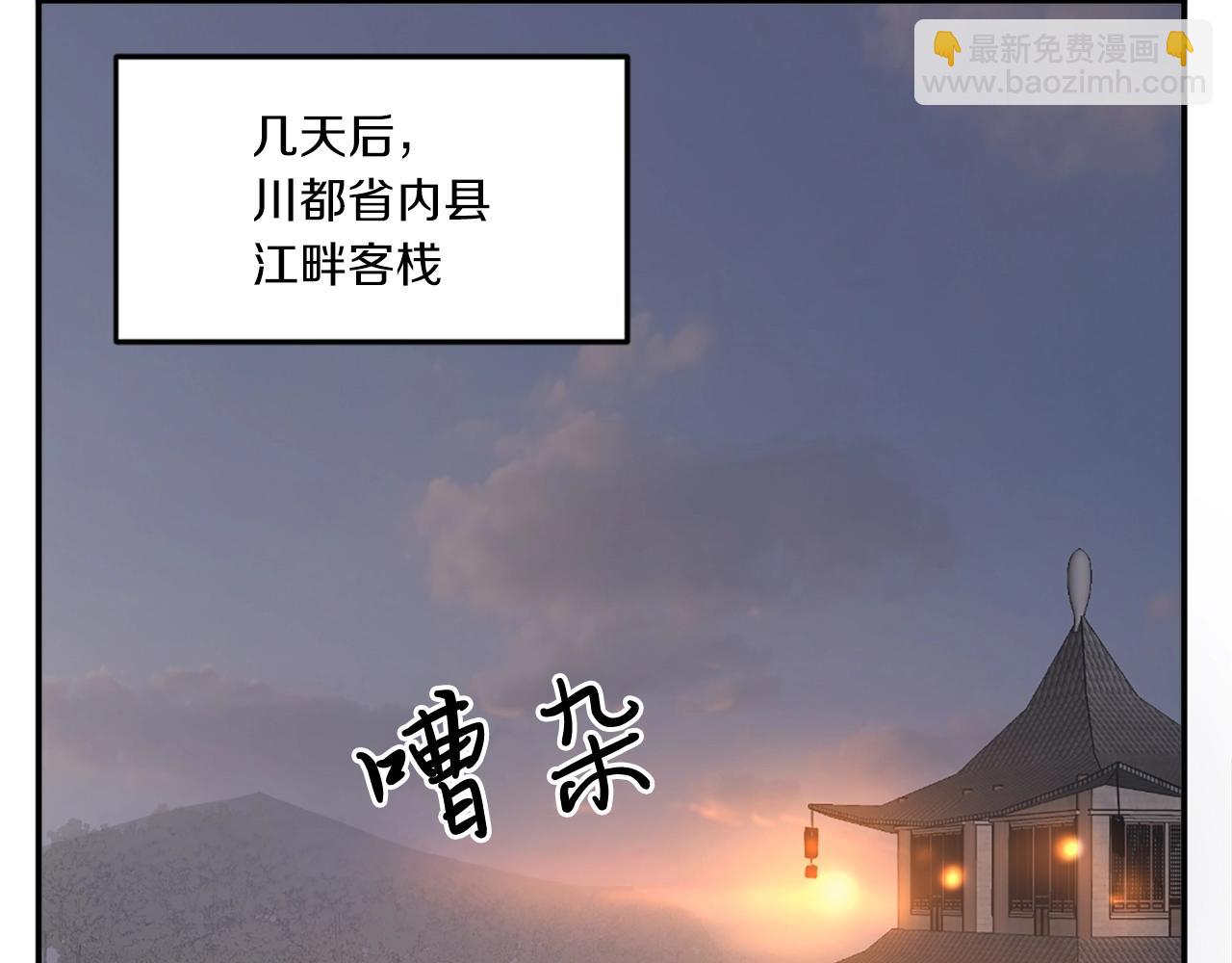 第27话 黑骑士团12