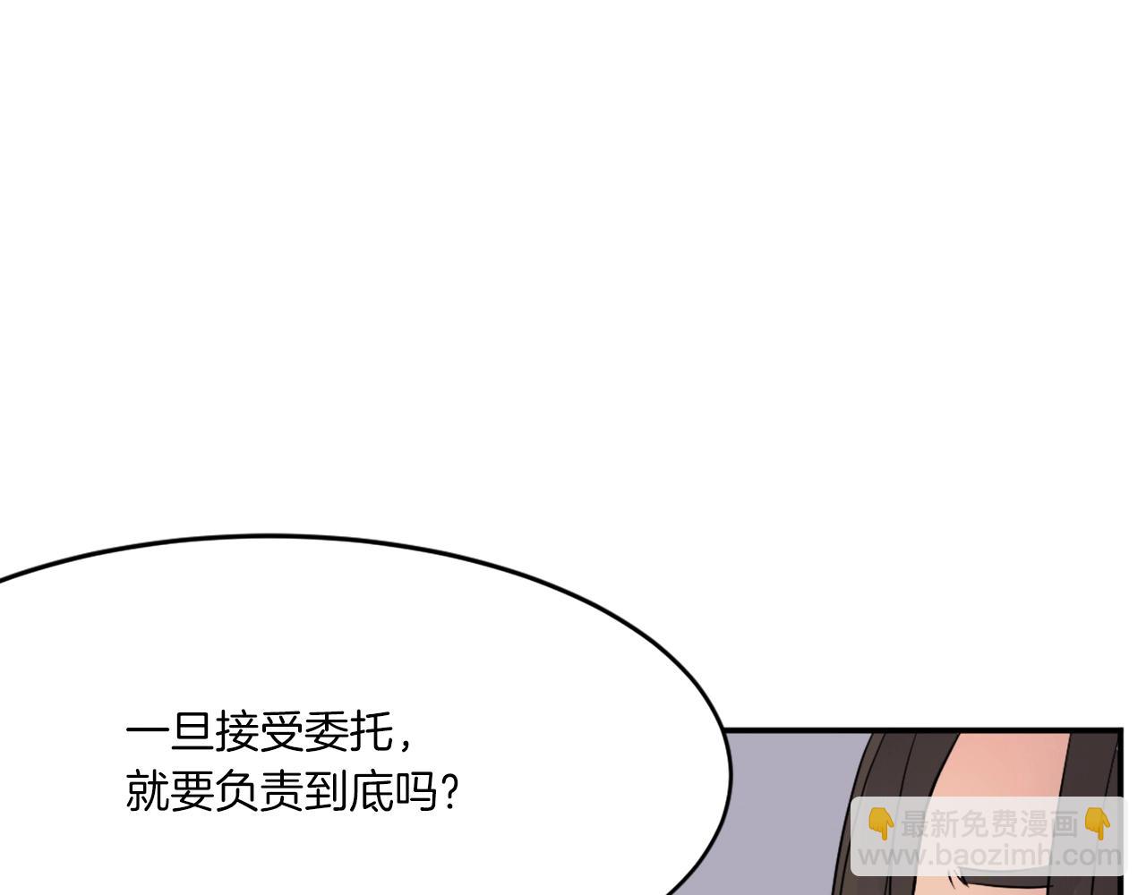 第27话 黑骑士团128