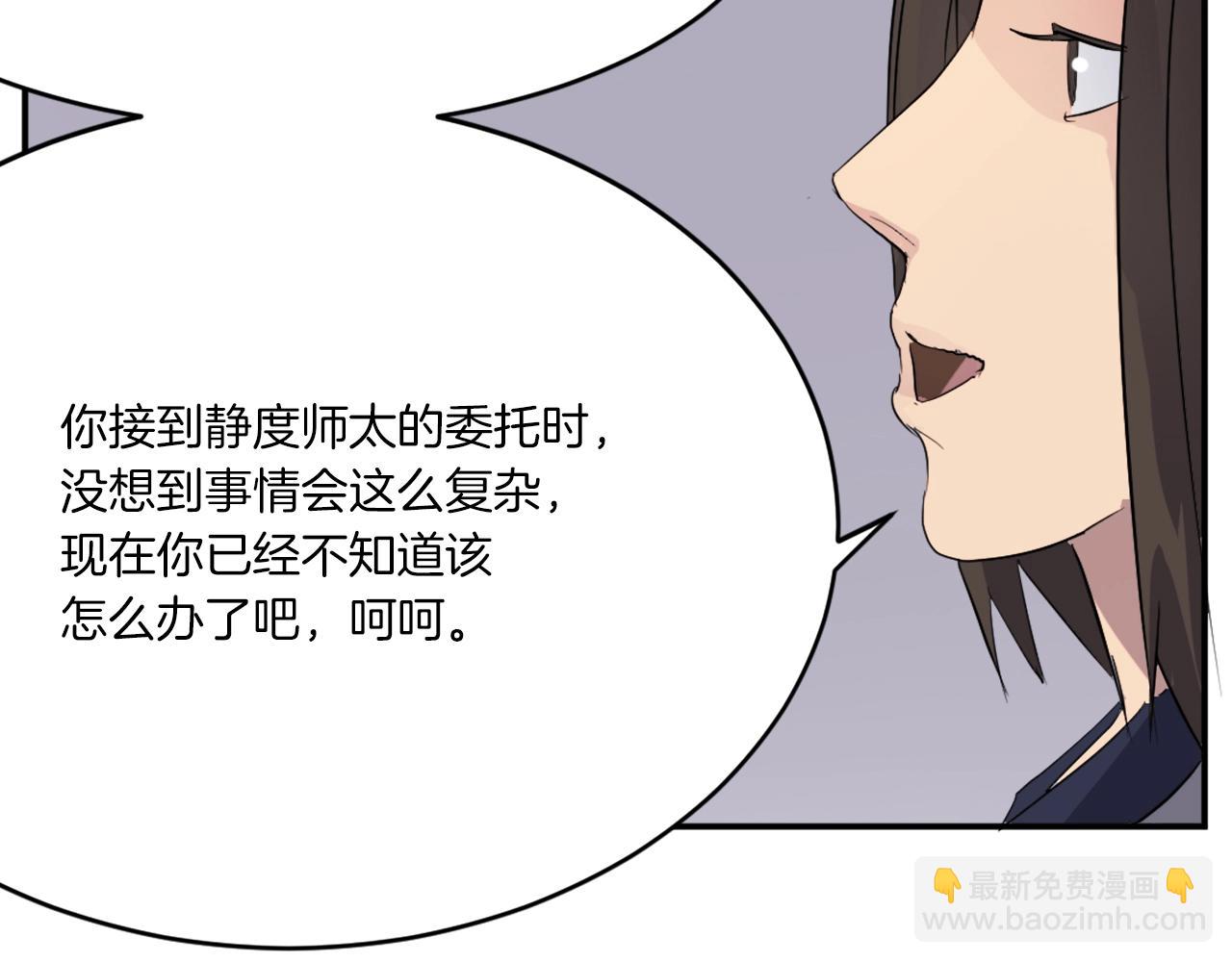 第27话 黑骑士团129