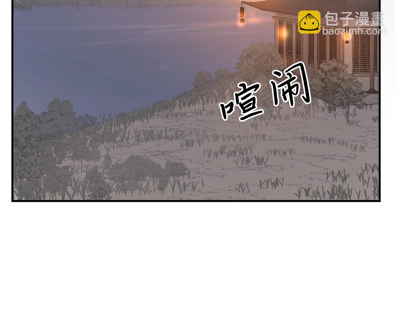 第27话 黑骑士团13
