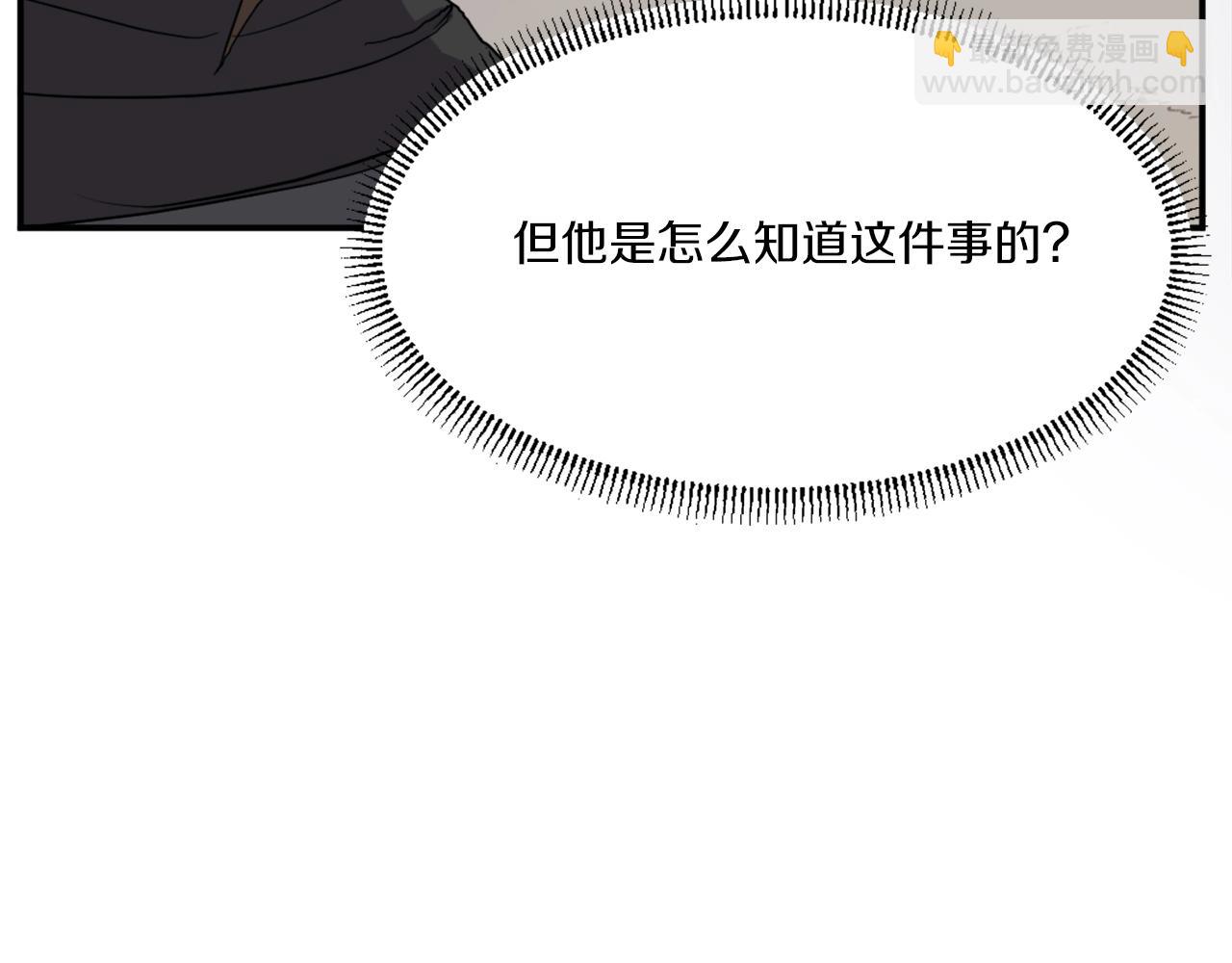 第27话 黑骑士团132