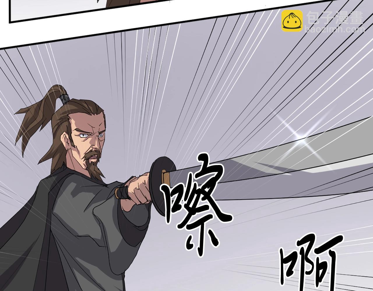 第27话 黑骑士团137