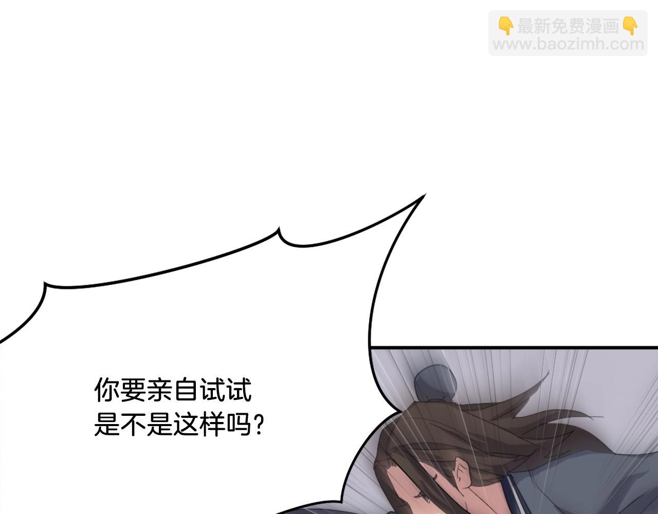 第27话 黑骑士团139