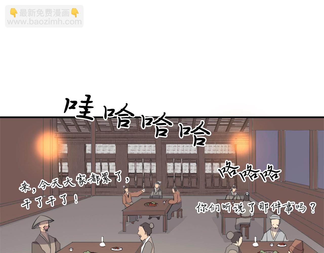 第27话 黑骑士团14