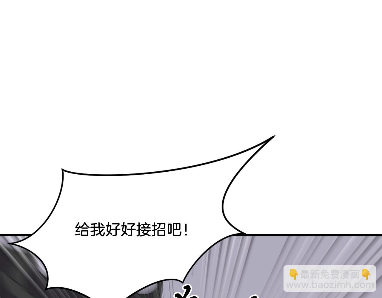 第27话 黑骑士团141